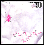 pink_00.gif