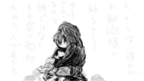 善法寺伊作と亡くなった女の子