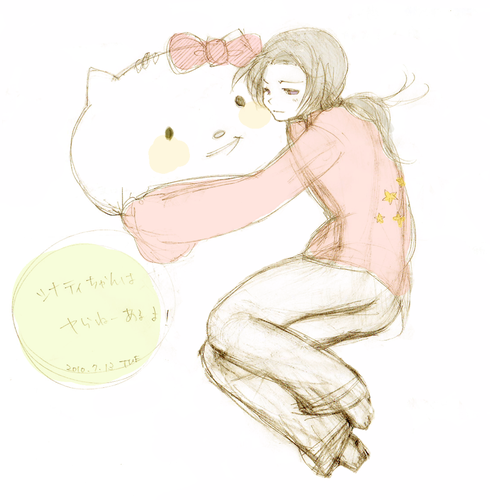 シナティ