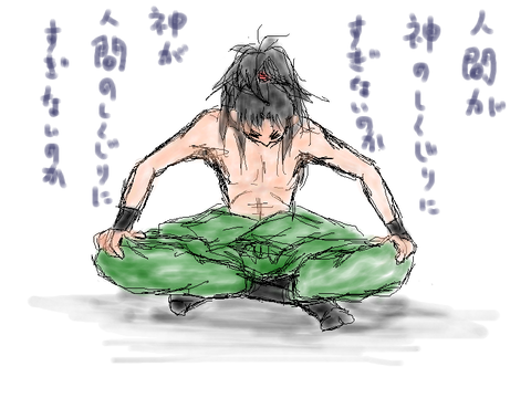 七松小平太