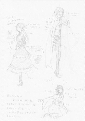 東の方の国