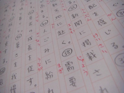 s_CIMG5080.JPG