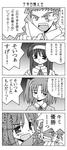 4koma2.jpg