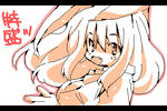 taka0118a.jpg