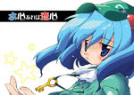 mizukoi4.jpg
