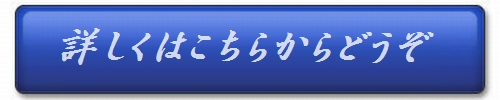 ビーグレンキャンペーン