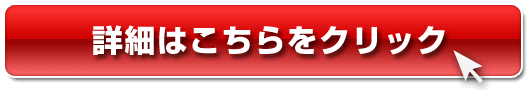 ビーグレン史上最高のクリスマスプレゼント！！