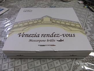 ﾙﾀｵ箱