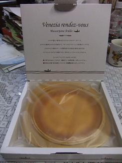 ﾙﾀｵ箱