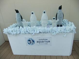 ペンギン