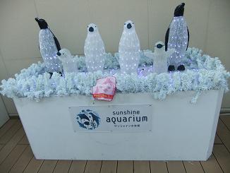 ペンギン