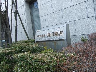 世界一初恋