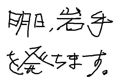 fimg_1238731806.png