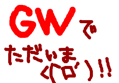 fimg_1241246317.png