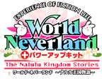 ワールド・ネバーランド～ナルル王国物語～+パワーアップキット