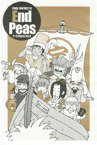 endpeas.jpg