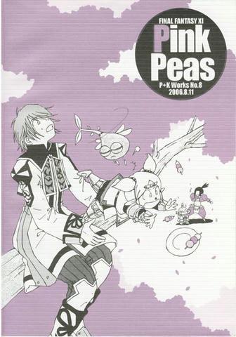 pinkpeas.jpg