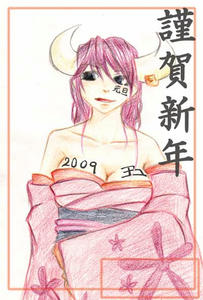 09nenga.jpg
