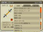 tukisasu.JPG