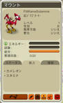 Kame2.JPG