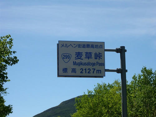 P1020174.jpg