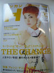 P1000659.JPG