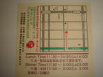 DSC02212.JPG