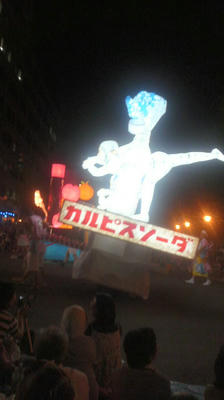 2009080620410000.jpg