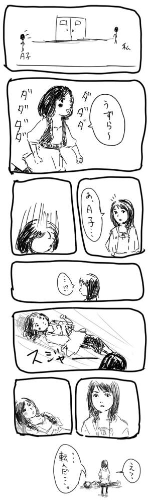 223.jpg