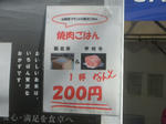 CIMG0808.JPG