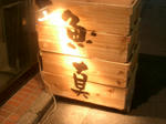 CIMG0880.JPG