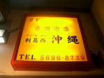 29827567_2793842875.jpg