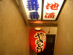 CIMG0054.JPG