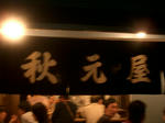 CIMG0058.JPG