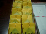 CIMG0068.JPG
