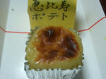CIMG0070.JPG
