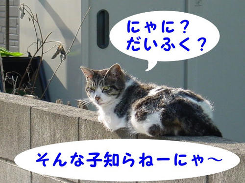 誰だって??