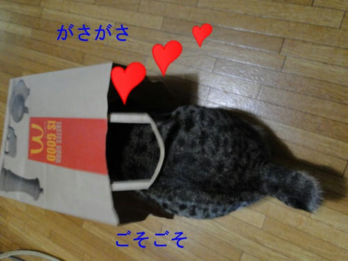 いい匂い~