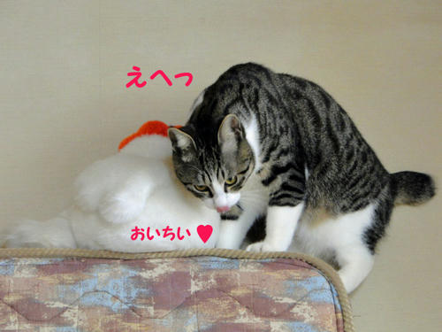 えへっ