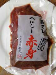 馬刺