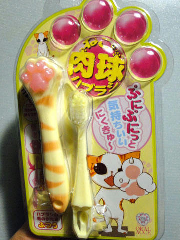 猫の肉球ハブラシ