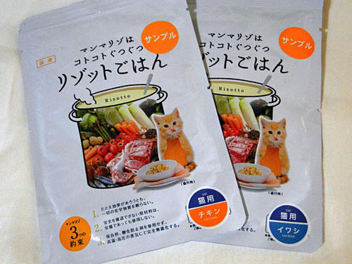 パウチ