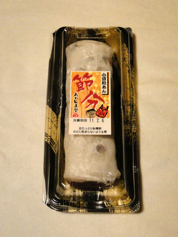 だいふく巻き