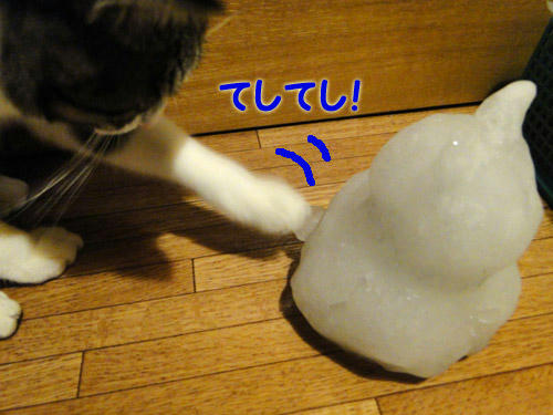 てしてし