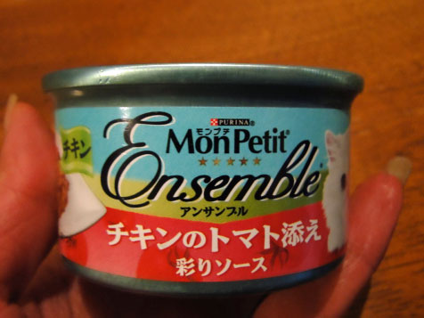 モンプチ缶