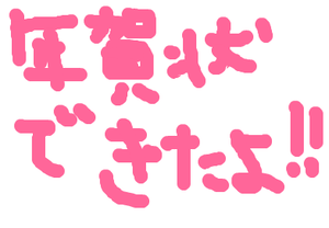 fimg_1260297964.png