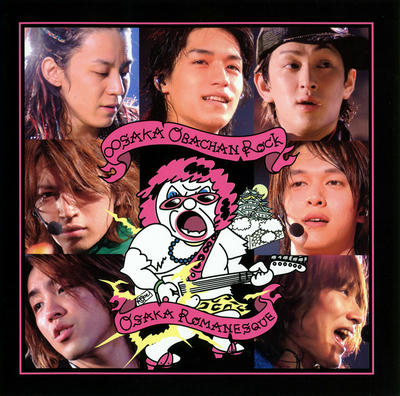 booklet_rock_01.jpg