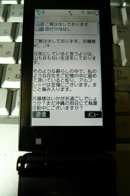 P1030481.JPG