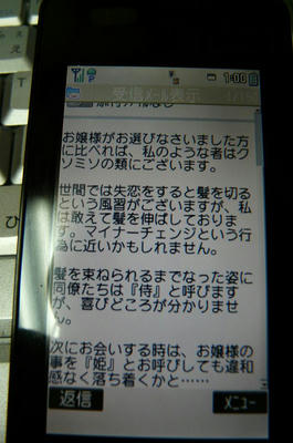P1030483.JPG