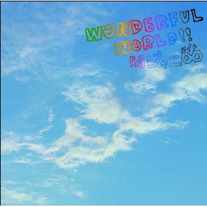 wonderful1.jpg
